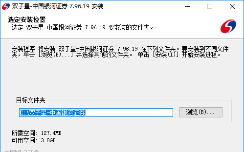 双子星证券下载(双子星股票交易软件下载)