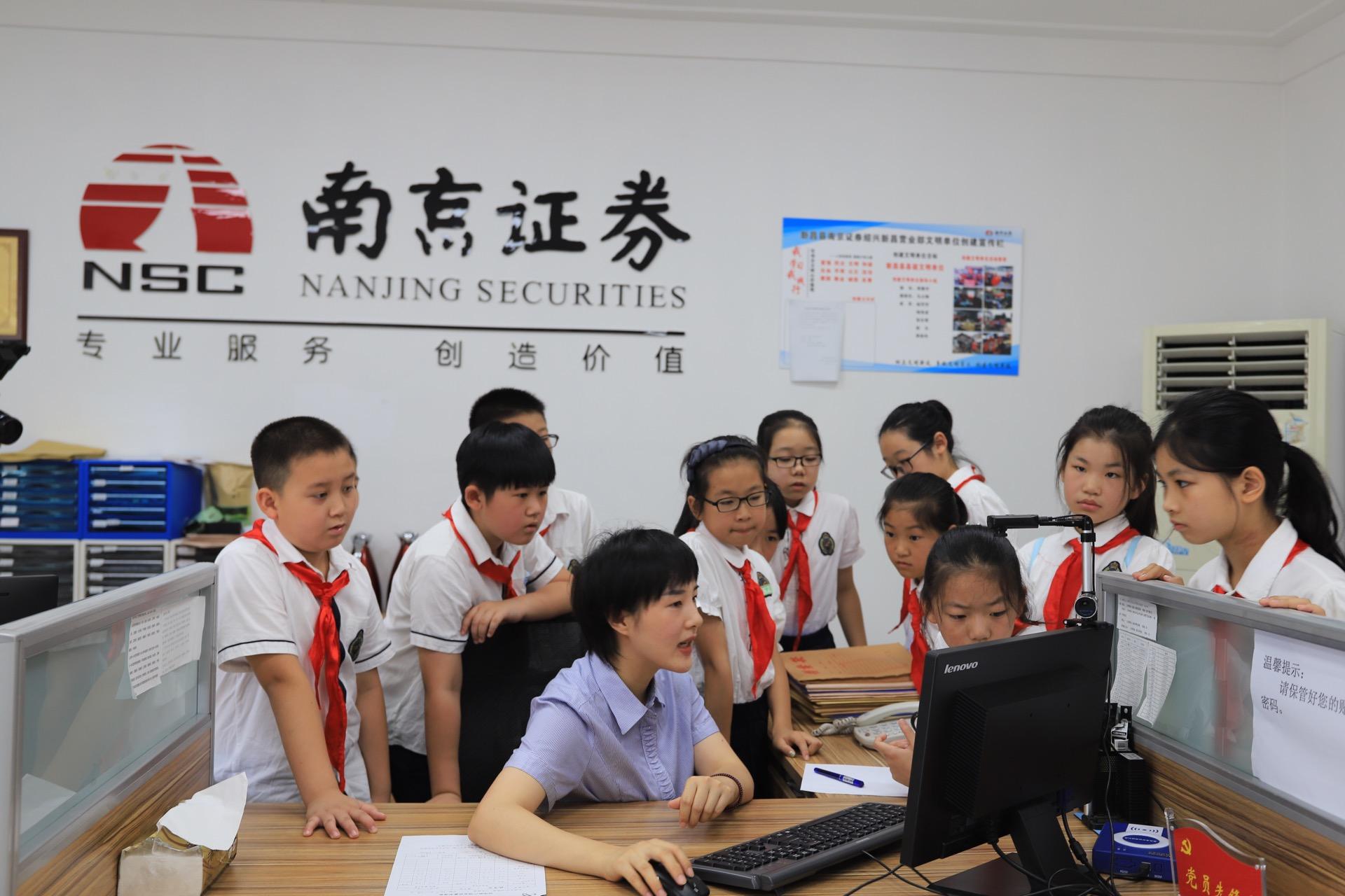 绍兴证券(绍兴证券业协会)