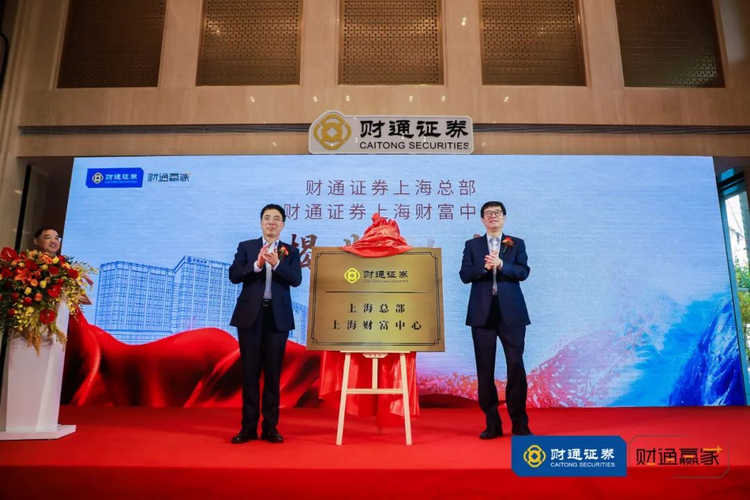 财通证券怎么样(财通证券怎么样薪资待遇怎么样)