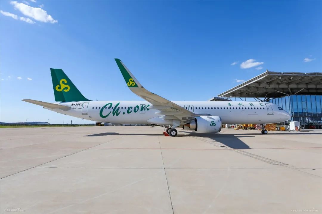 保定航空证券(保定航空证券的客户转动哪里)