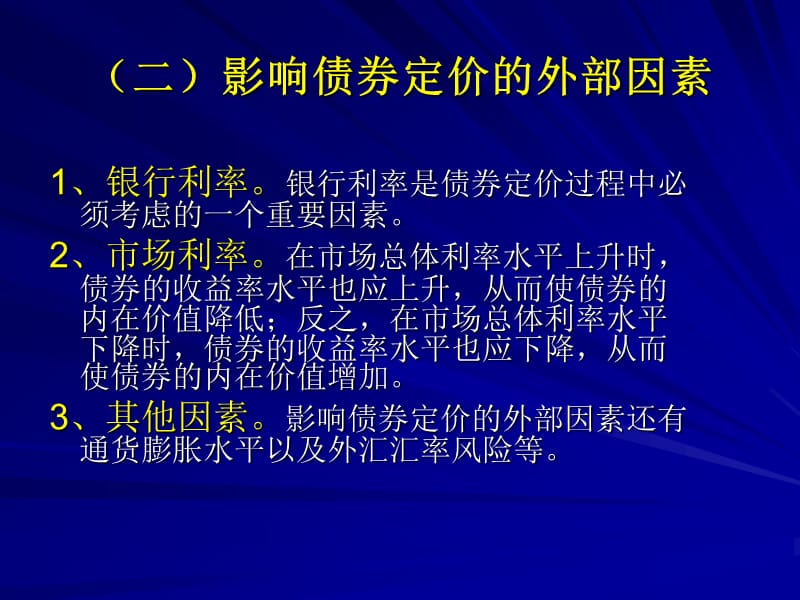 直接证券(直接证券包括)