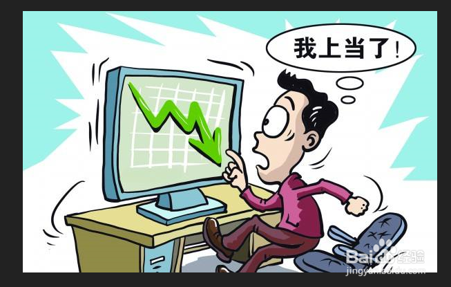 证券消户(证券消户技巧)