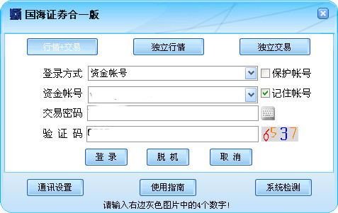 证券消户(证券消户技巧)