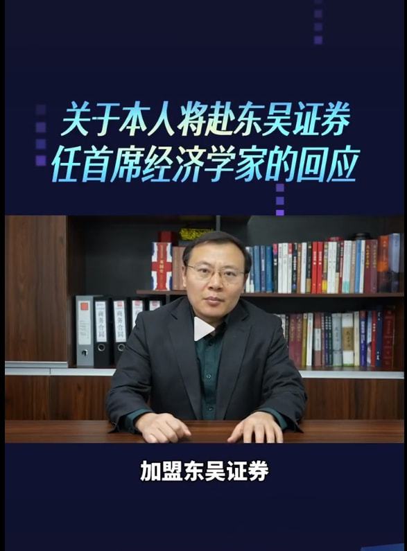 东吴证券怎么样(东吴证券怎么样工作)
