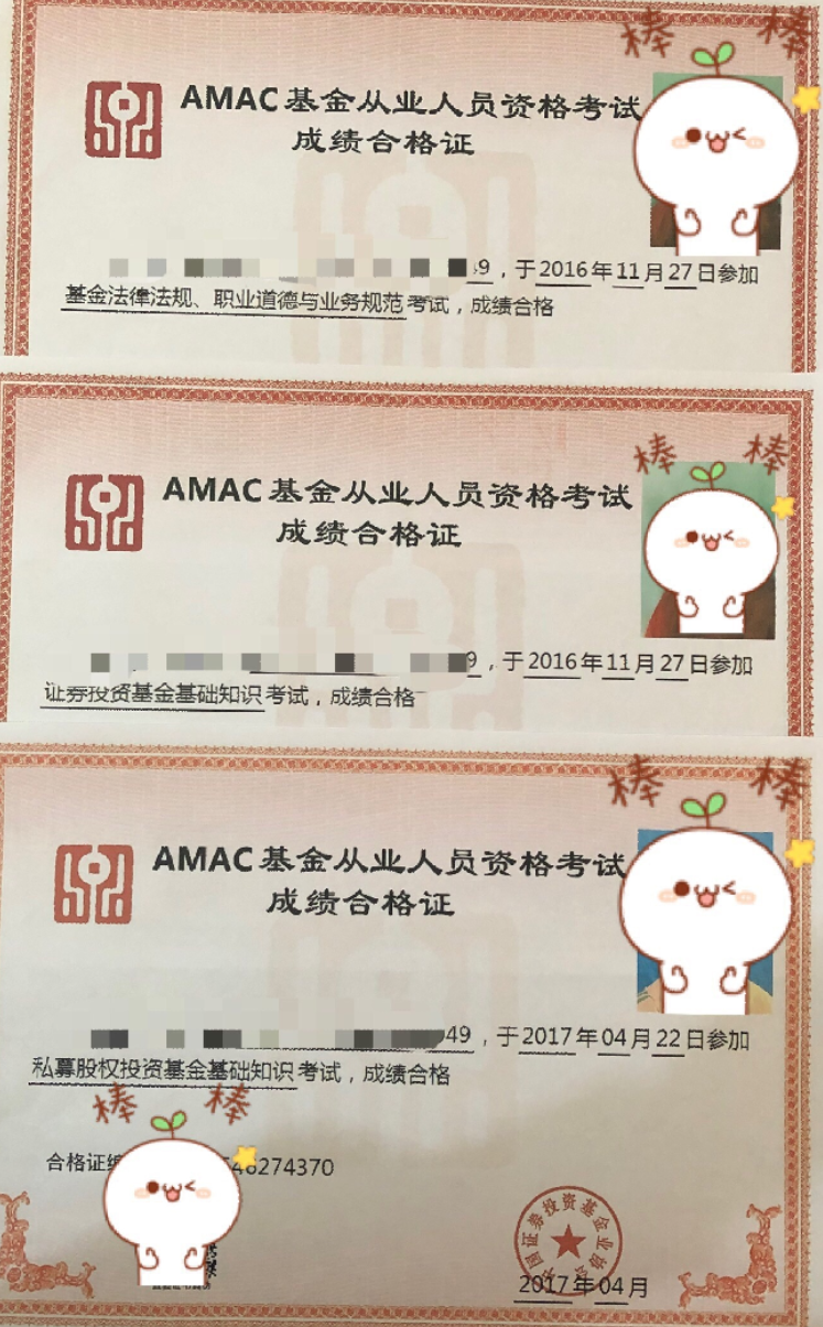 证券从业资格证官网(证券从业资格证官网报名条件)