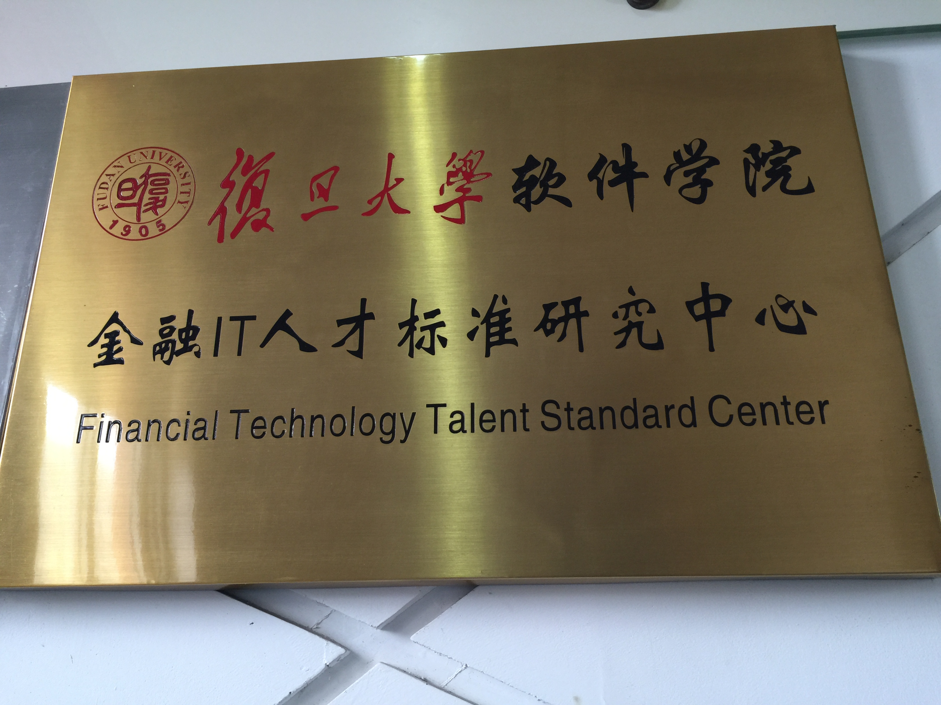 证券管理委员会(中国证券管理委员会)