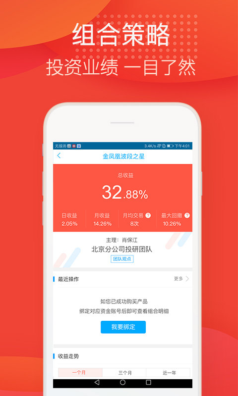 东莞证券手机版(东莞证券手机版下载官网下载安装)