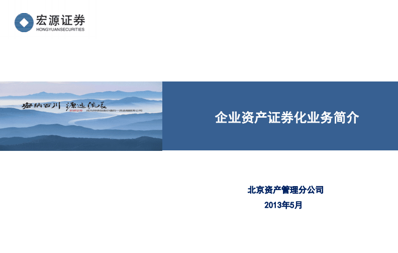 证券公司资管业务(证券公司资管业务收入递延)
