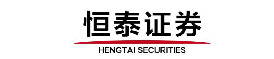 恒泰证券软件下载(恒泰证券软件下载安装)