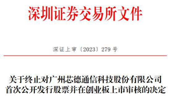 招商证券国际(招商证券国际版app下载)