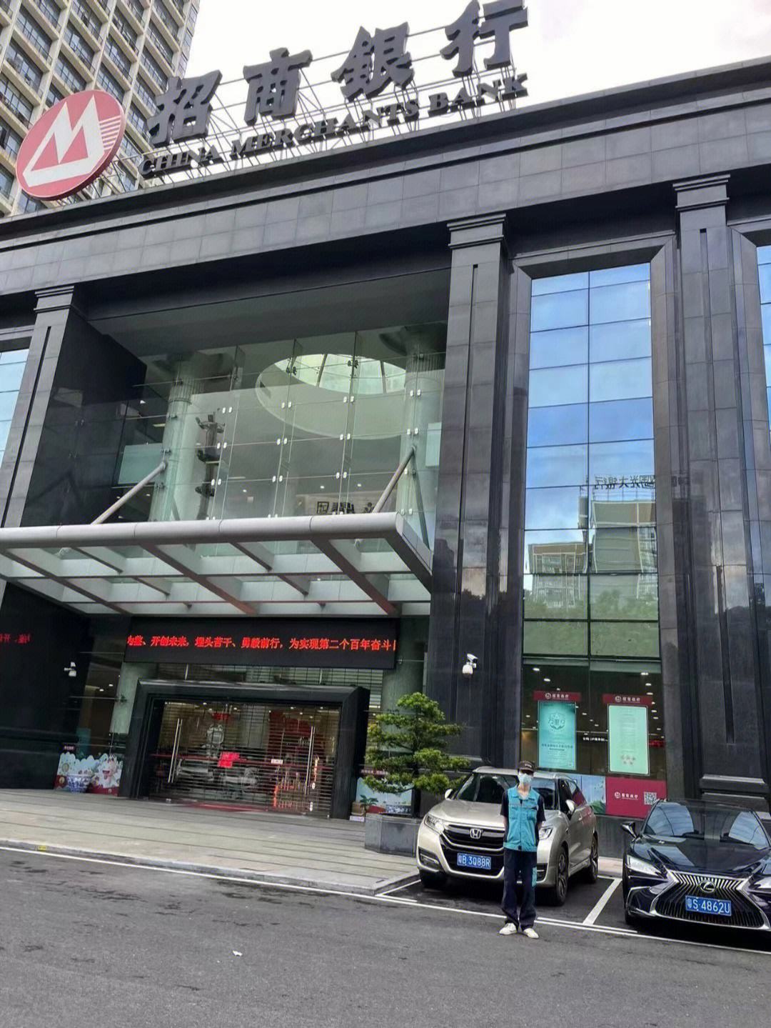 招商证券国际(招商证券国际版app下载)