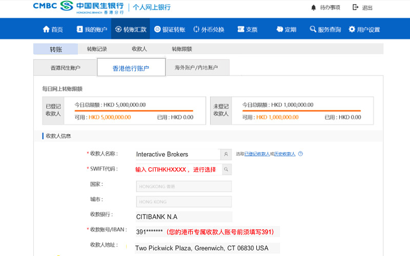 盈透证券入金(盈透证券入金流程)