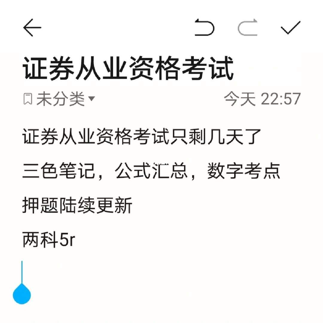 证券从业资格报名费(证券从业资格报名官网)