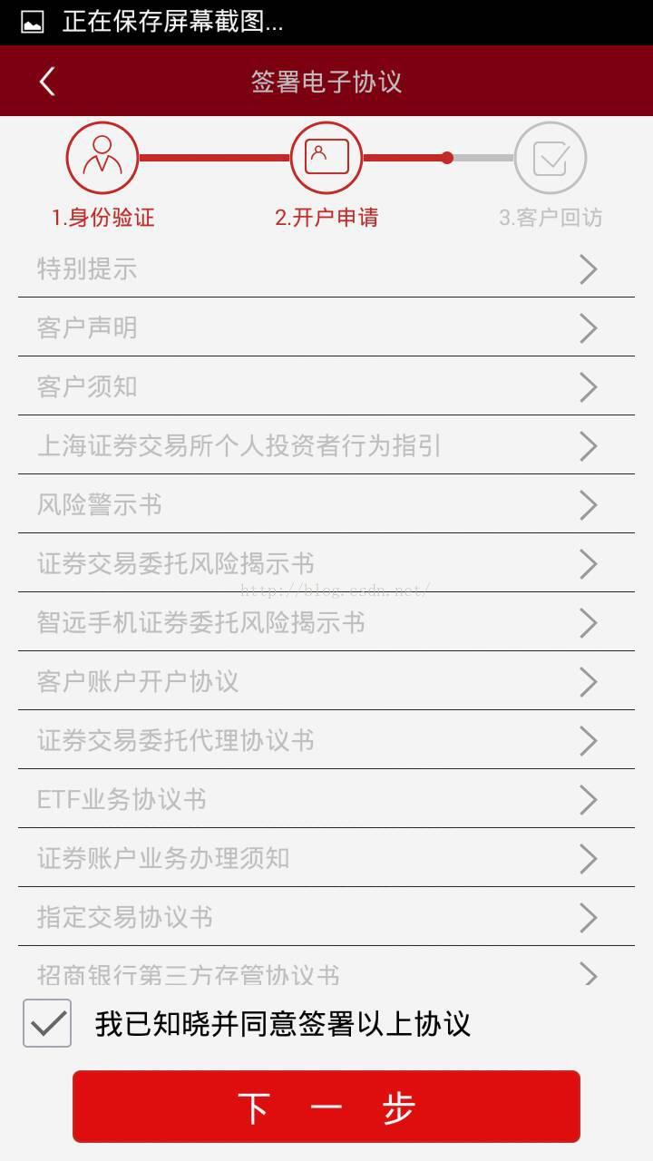 证券开户哪个好(证券开户选哪个券商比较好)