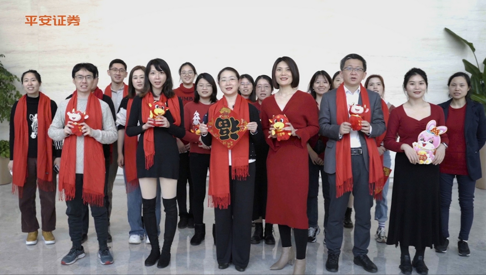 平安证券实习(平安证券工作稳定吗)