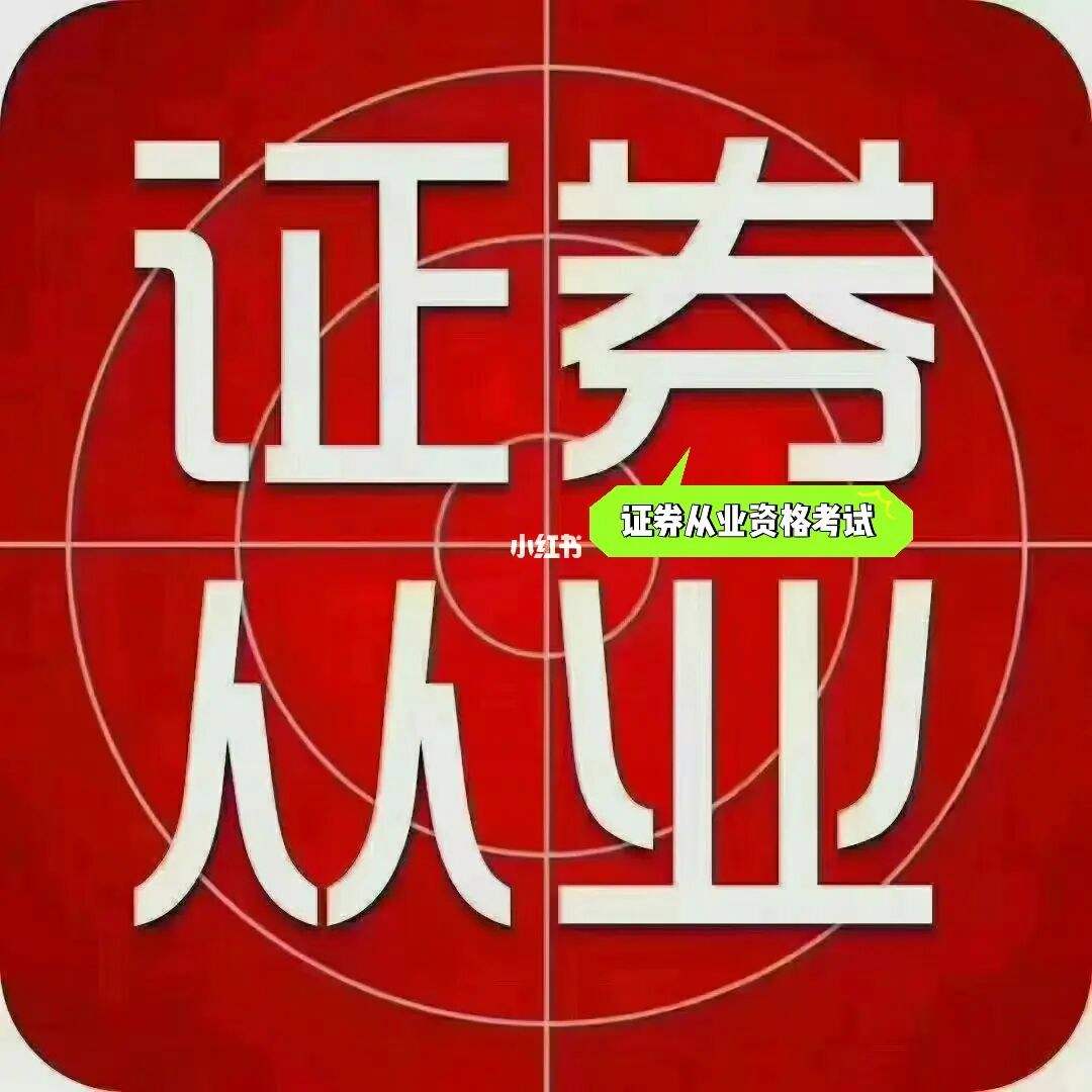 证券考试地点(证券考试地点怎么选)
