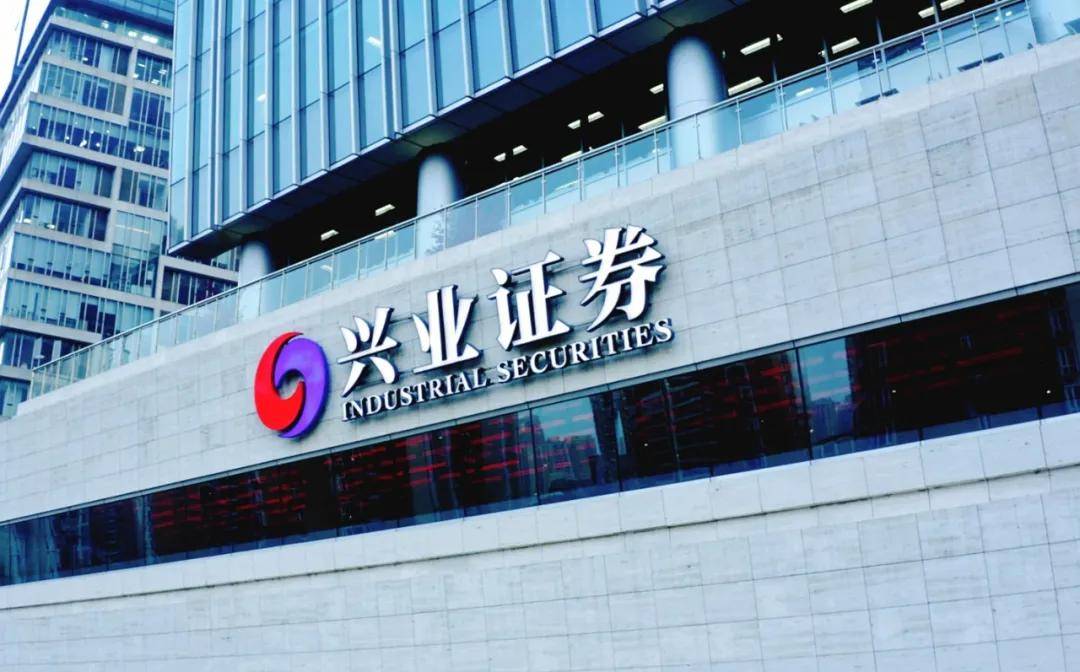兴业证券优理宝下载(兴业证券优理宝财富版最新版)