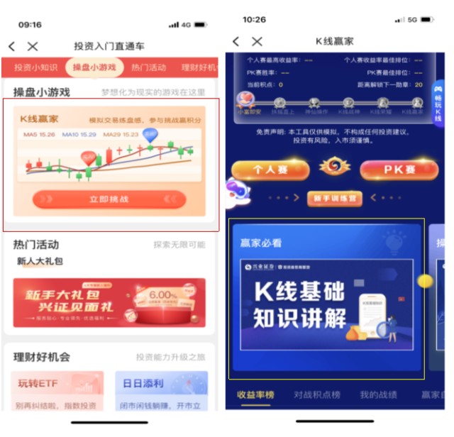 兴业证券优理宝下载(兴业证券优理宝财富版最新版)