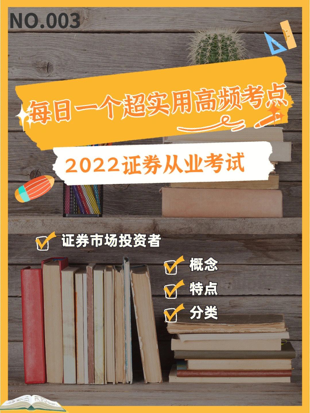 证券考试地点(证券考试地点怎么选)