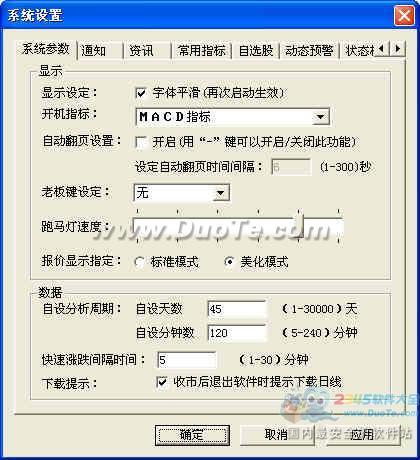 东方证券金典版(东方证券20周年)