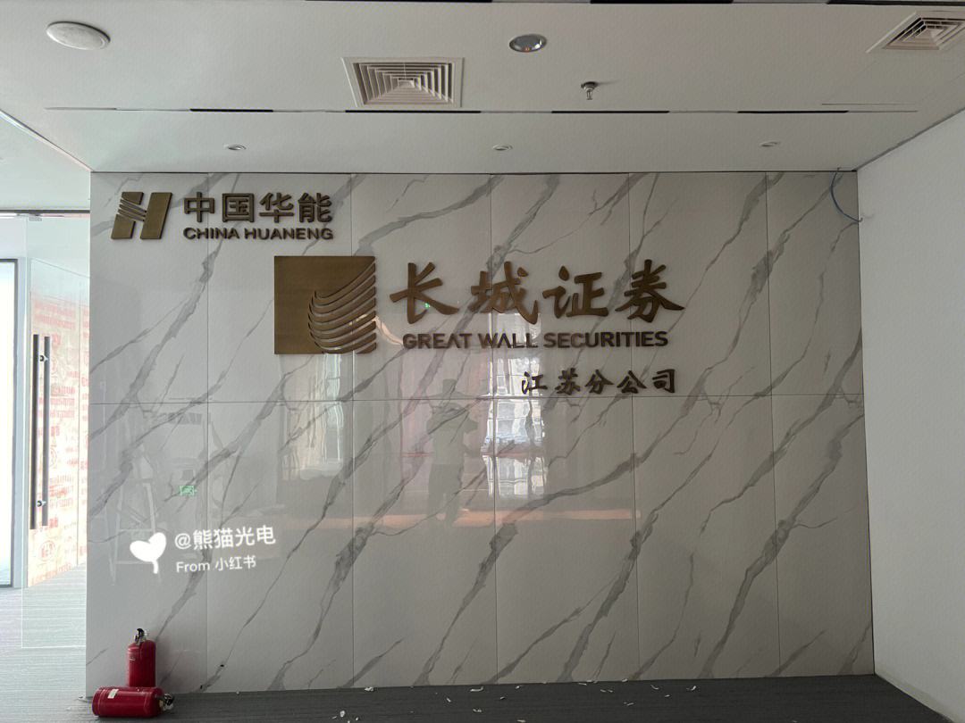 沈阳证券公司(沈阳证券公司招聘信息)