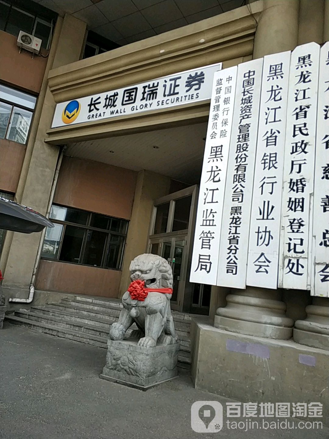 厦门长城国瑞证券(厦门长城国瑞证券公司电话)