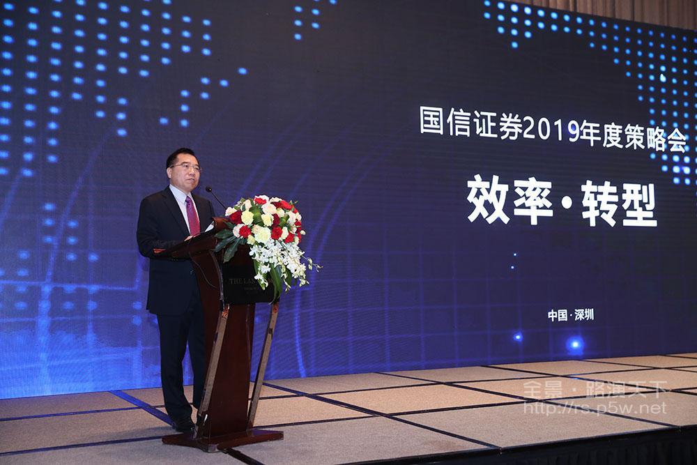 国信证券金(国信证券是国企还是私企)