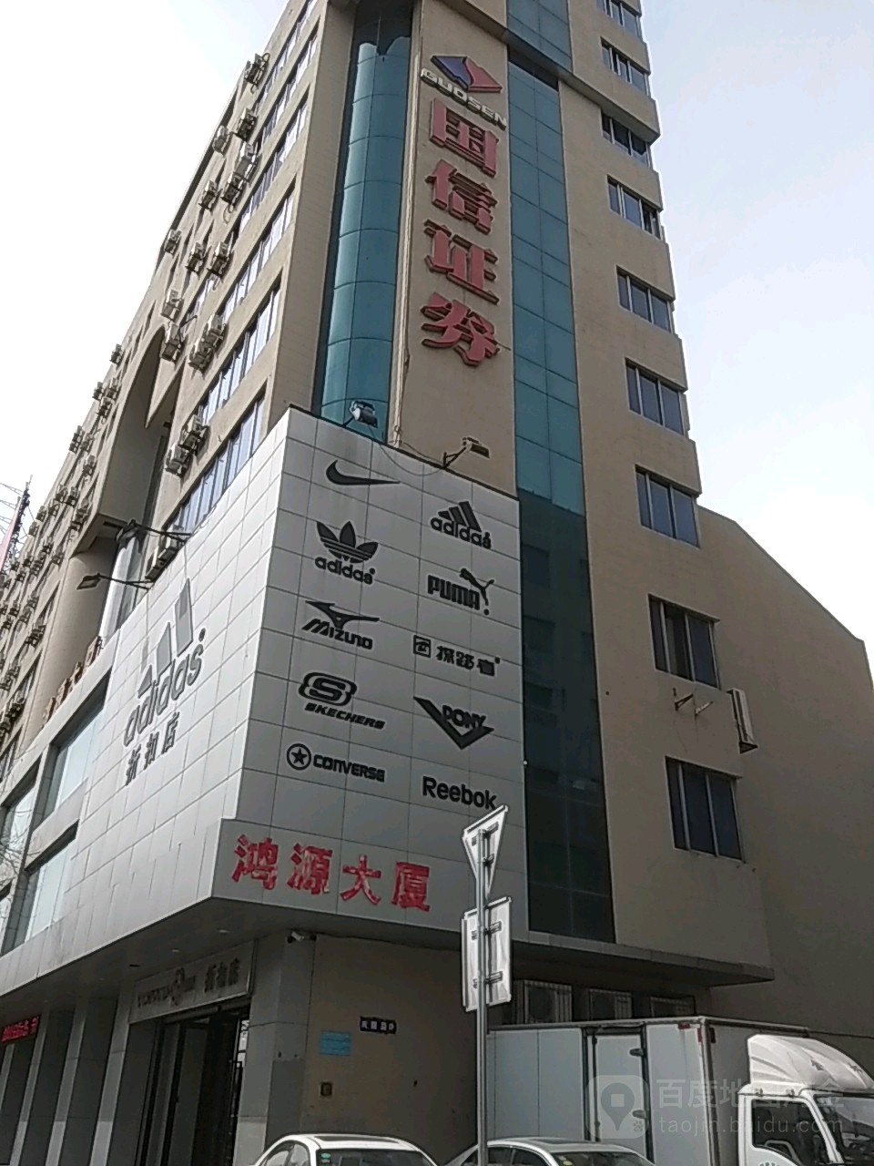 沈阳证券公司(沈阳证券公司排名)