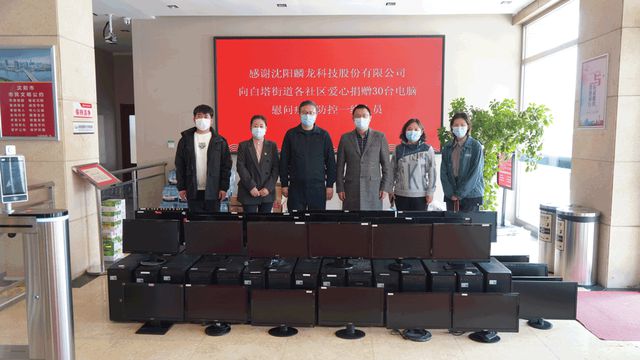 沈阳证券公司(沈阳证券公司排名)