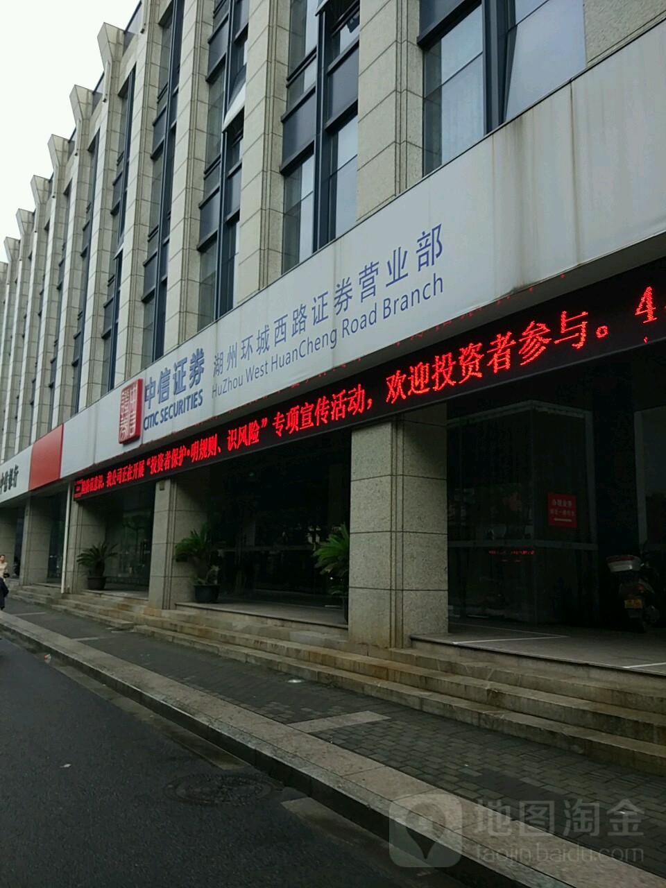 中信山东证券(中信山东证券电话)