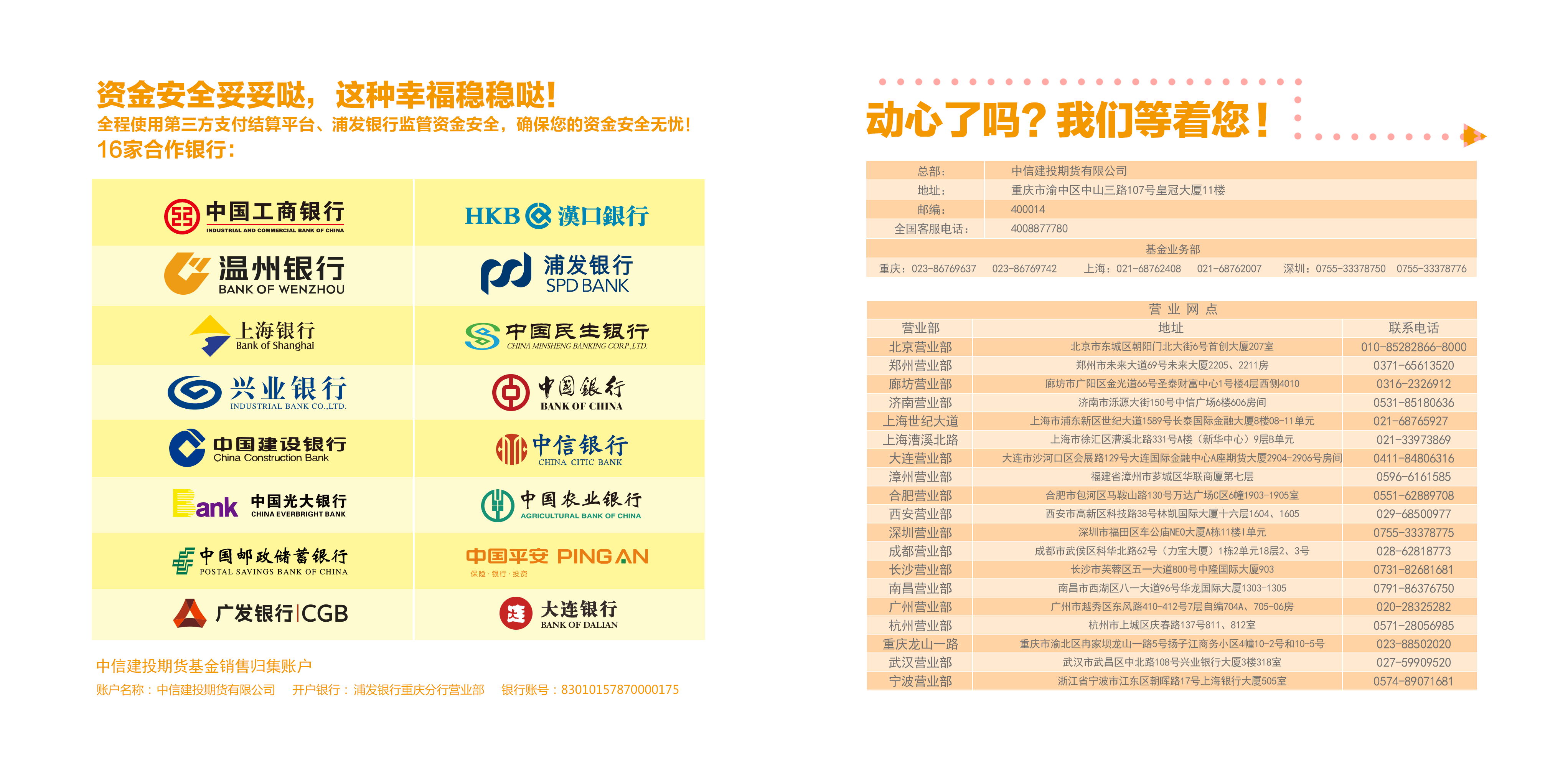 中信证券高端(中信证券高端版 闪退)