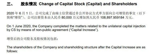 瑞信方正证券(瑞信方正证券招聘)