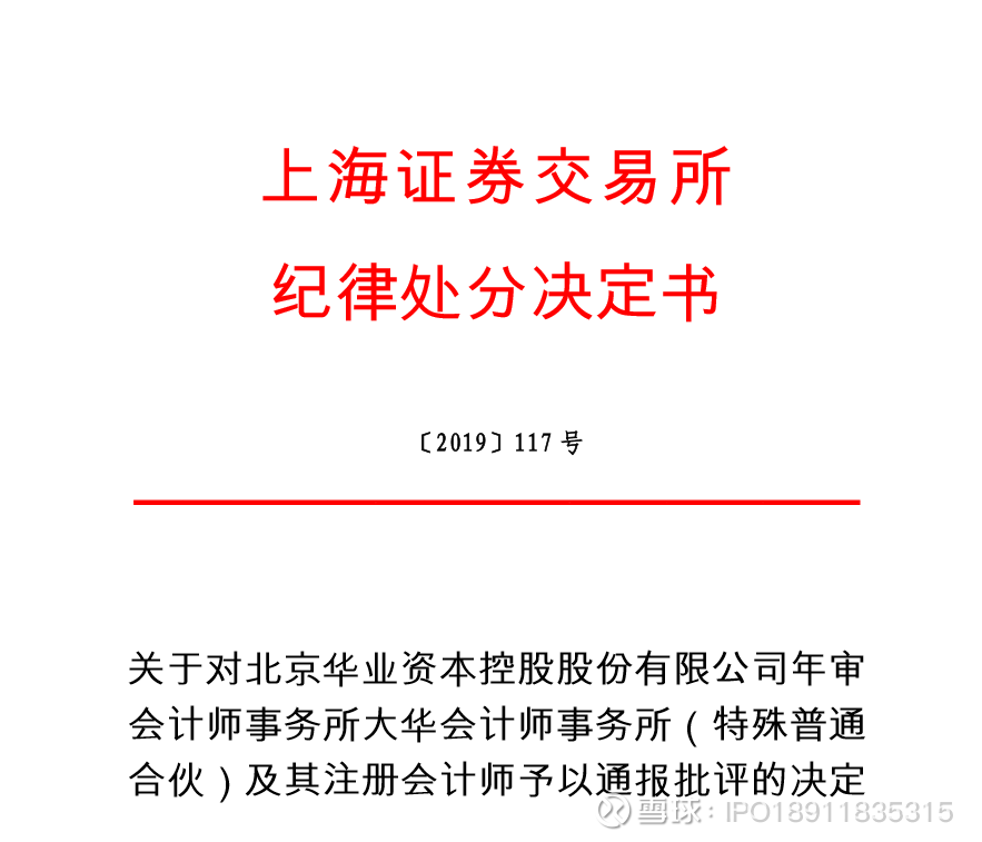 证券年检(证券年检是什么)