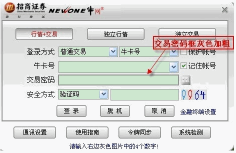 智远证券(智远是什么公司)