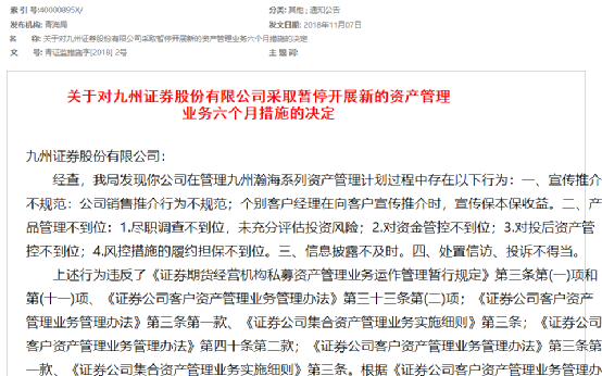 证券信息公开(证券信息公开的基本原则包括哪些)