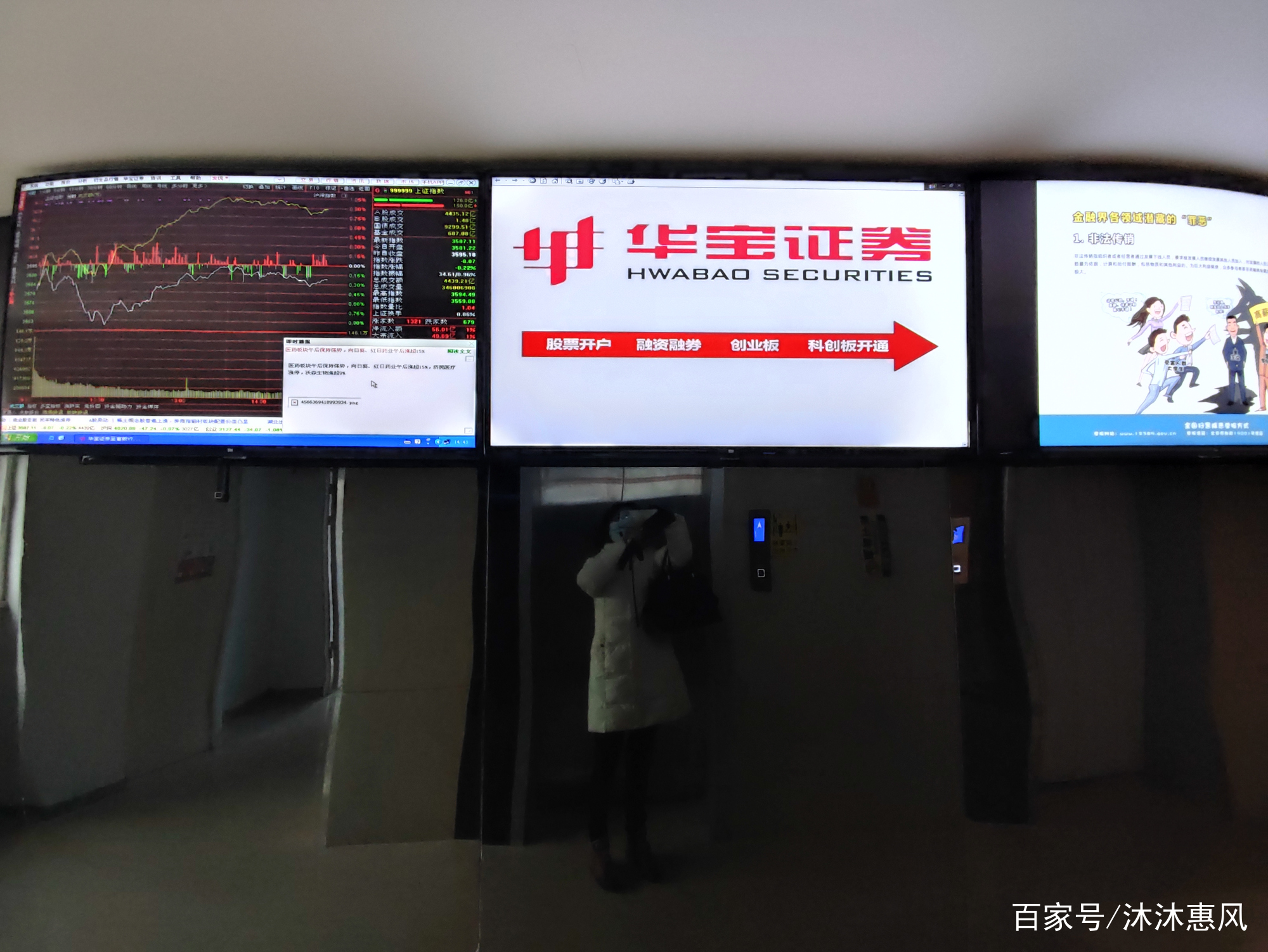 华宝证券下载(华宝证券app下载)