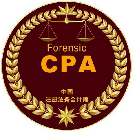 证券从业资格英文(证劵从业资格证英文)