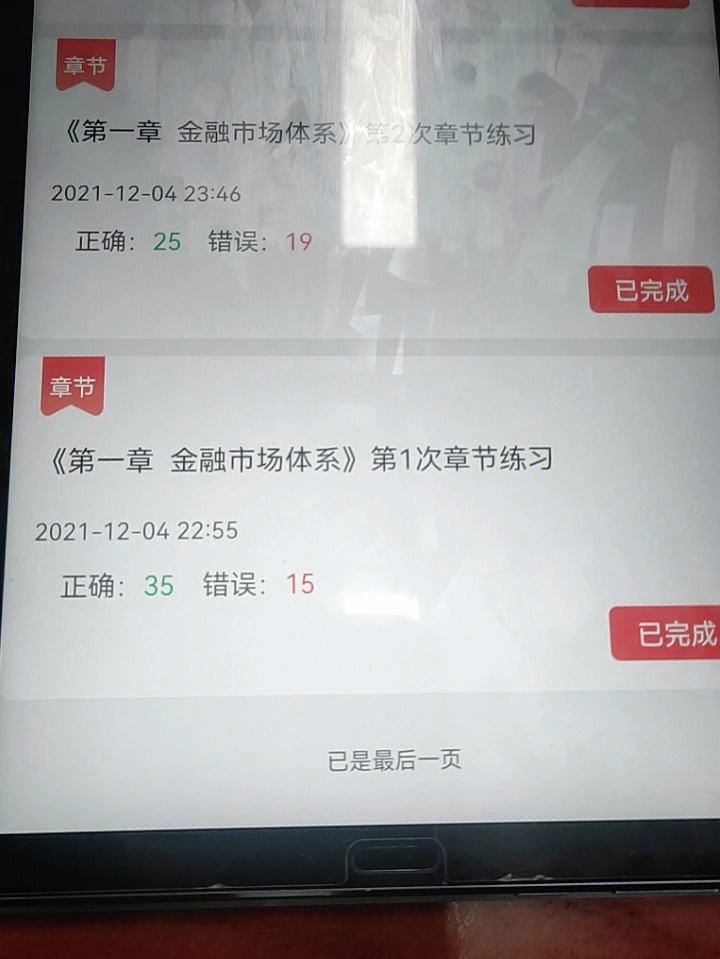 证券从业资格英文(证劵从业资格证英文)