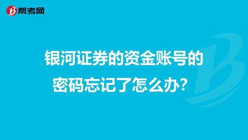 证券卡号(证券卡号是什么意思)