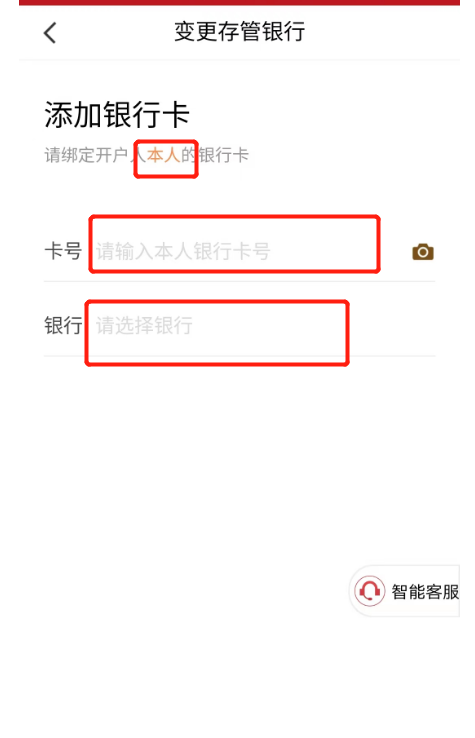 证券卡号(证券卡号是什么意思)