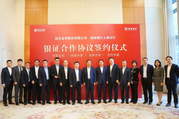 民生证券怎么样(民生证券怎么样 知乎)