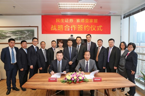 民生证券怎么样(民生证券怎么样 知乎)
