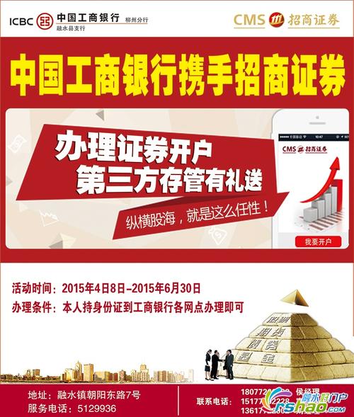 招商证券企业(招商证券企业年金)