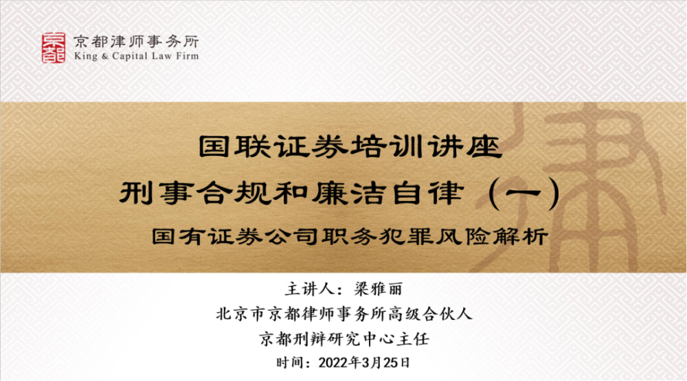 证券自律(证券自律机构)