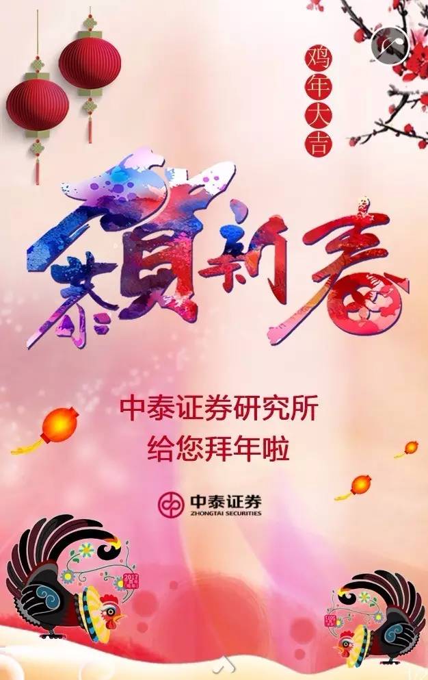 中泰证券总部(中泰证券总部电话)