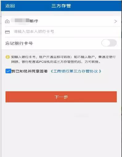 证券转户流程(证券转户怎么办理)