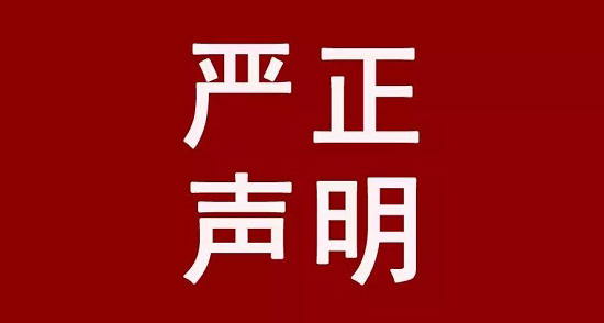 钱坤证券(钱坤证券投资咨询有限公司)