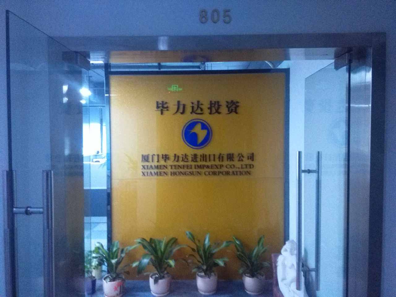 厦门证券官网(厦门证券官网招聘)