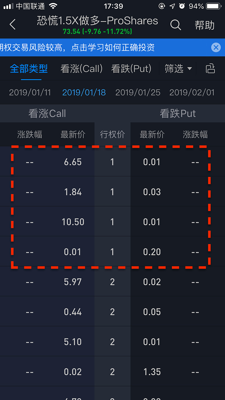 雪盈证券入金(雪盈证券入金奖励)