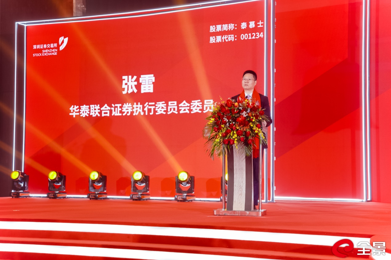 证泰证券(泰证券股价)